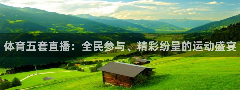 新闻图片