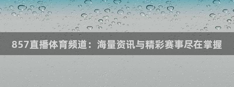 新闻图片